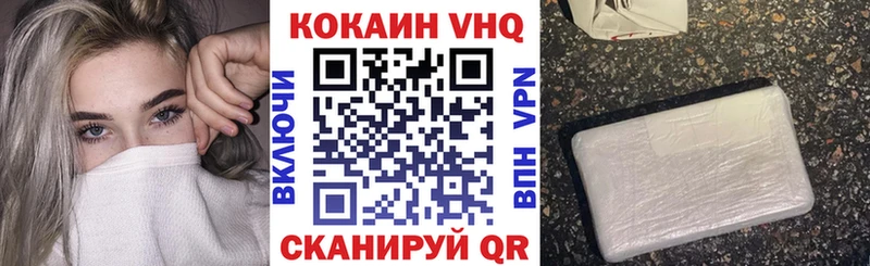Купить наркотики цена Кодинск Марихуана  Alpha PVP  Гашиш  Амфетамин  Кокаин  МЕФ 