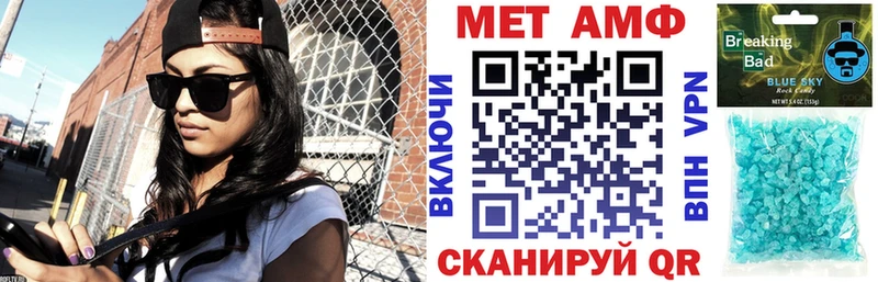 Амфетамин VHQ  Кодинск 