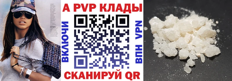 A-PVP СК КРИС  Кодинск 