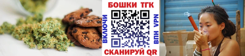 блэк спрут как зайти  Кодинск  Canna-Cookies конопля  купить наркоту 