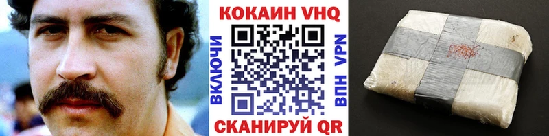 продажа наркотиков  Кодинск  COCAIN 97% 
