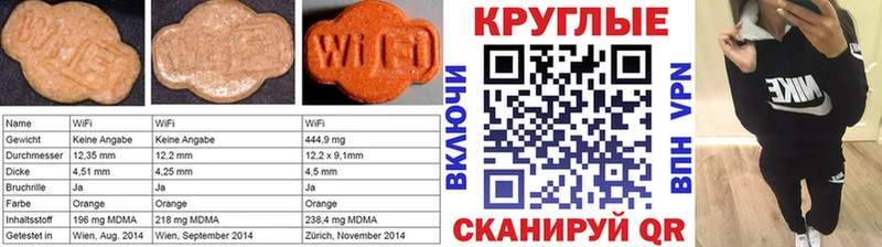 Ecstasy Philipp Plein  блэк спрут рабочий сайт  Кодинск  цены  