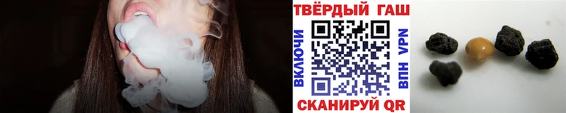 купить закладку Кодинск Гашиш убойный