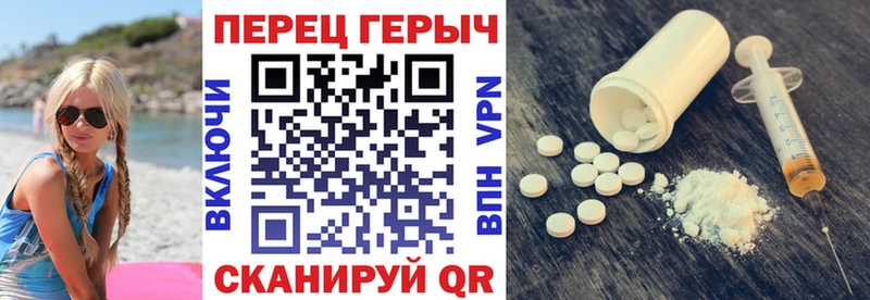 мега зеркало Кодинск ГЕРОИН VHQ