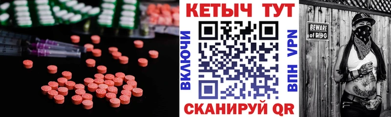 Кетамин ketamine  купить наркотик  Кодинск 