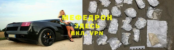 скорость mdpv Балахна