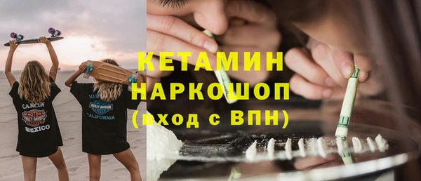 марки lsd Балабаново