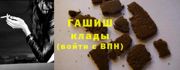 гашик Беломорск