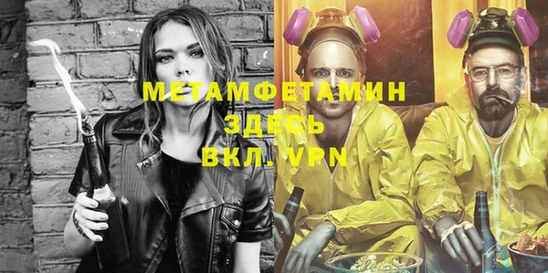 меф Баксан