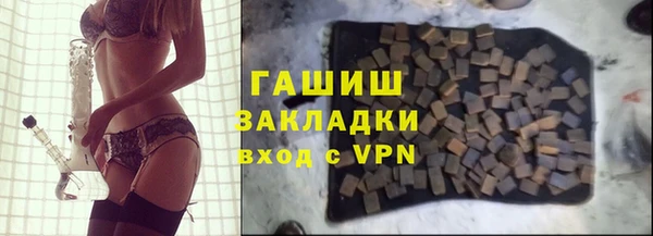 марки lsd Балабаново