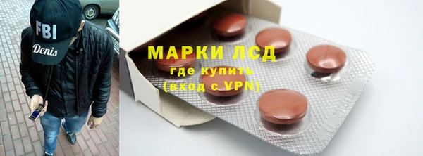 тгк Белокуриха