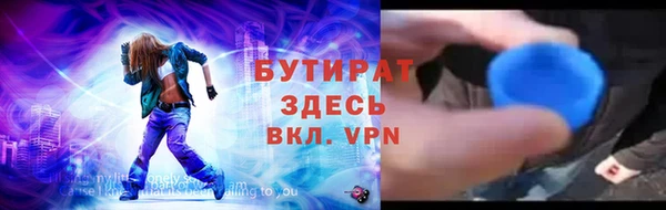 марки lsd Балабаново