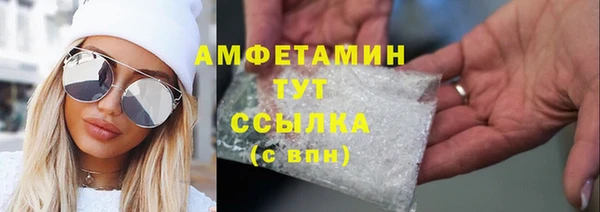 тгк Белокуриха