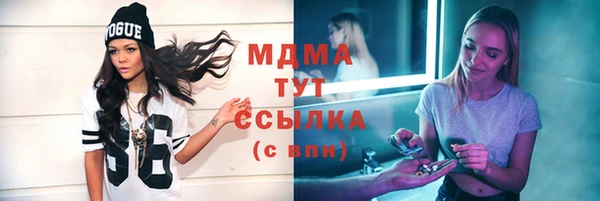 меф Баксан
