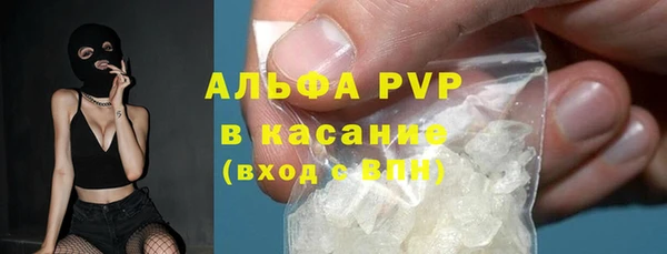 марки lsd Балабаново