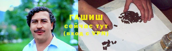 гашик Беломорск