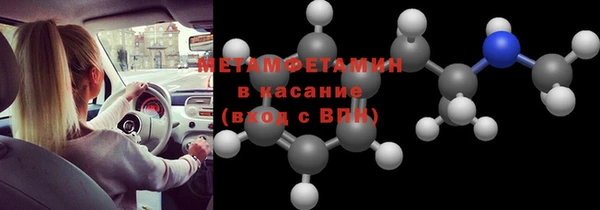 гашик Беломорск
