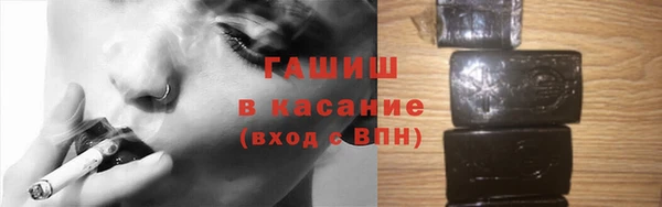 марки lsd Балабаново