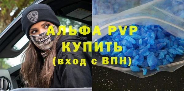 скорость mdpv Балахна