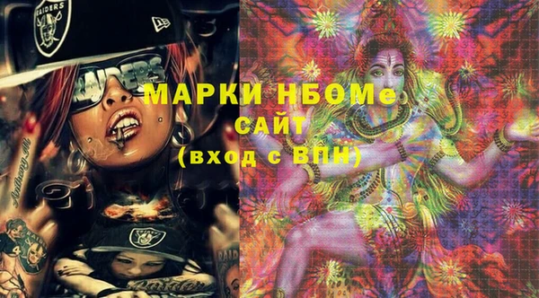 марки lsd Балабаново
