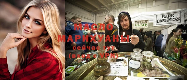 тгк Белокуриха