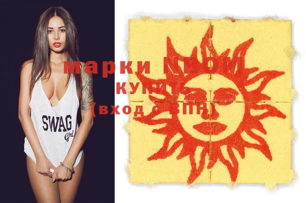 скорость mdpv Балахна