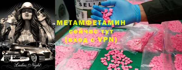 тгк Белокуриха