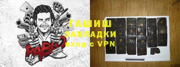тгк Белокуриха