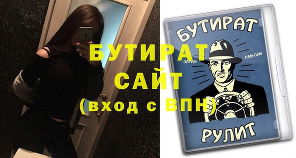 тгк Белокуриха