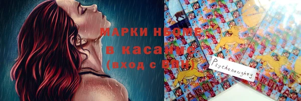 гашик Беломорск
