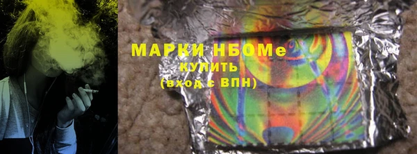 скорость mdpv Балахна