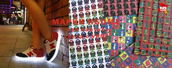 марки lsd Балабаново