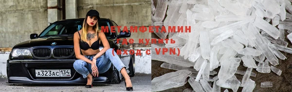 тгк Белокуриха