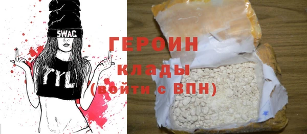 тгк Белокуриха