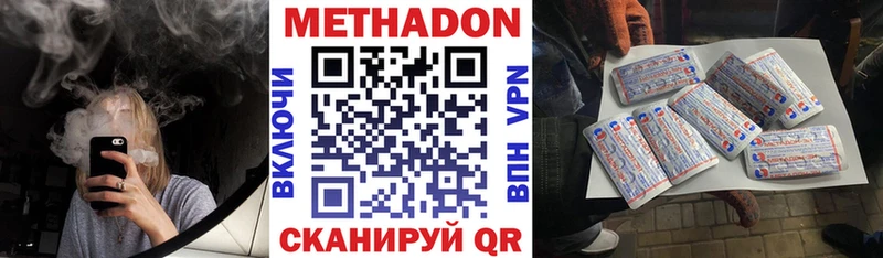 наркошоп  Кодинск  Метадон кристалл 