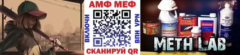 Первитин пудра  Кодинск 